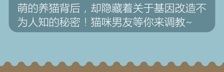 🍚新作大放送 《哑舍》《绯闻都市》等8部重磅作品强势登陆！ 第16页