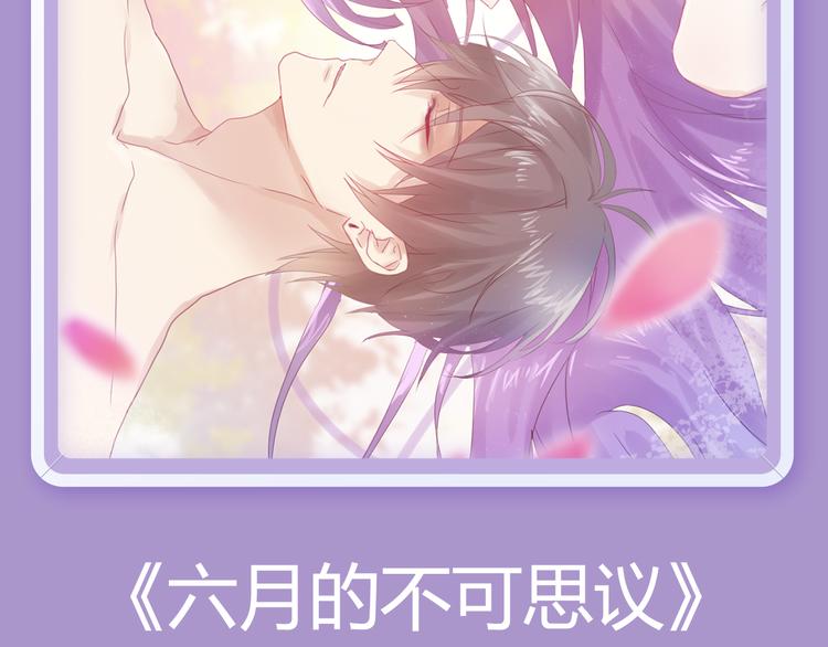 🍚新作大放送 《哑舍》《绯闻都市》等8部重磅作品强势登陆！ 第22页