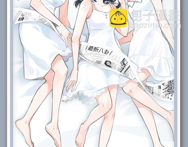 🍚新作大放送 《哑舍》《绯闻都市》等8部重磅作品强势登陆！ 第25页
