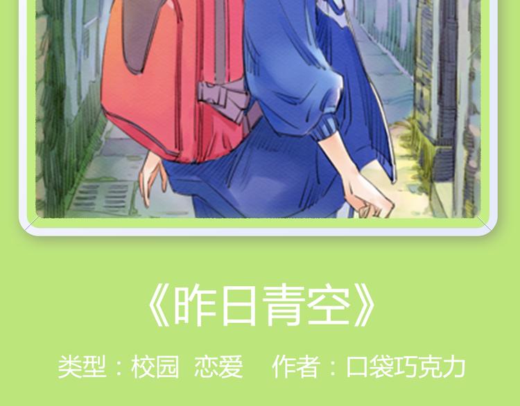 🍚新作大放送 《哑舍》《绯闻都市》等8部重磅作品强势登陆！ 第8页