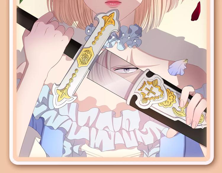 🍚新作大放送 《偷星九月天：前传》奇幻新作华丽来袭！ 第11页