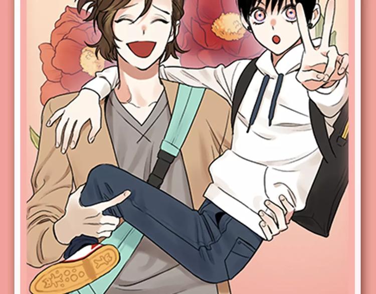🍚新作大放送 《偷星九月天：前传》奇幻新作华丽来袭！ 第14页
