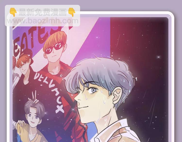 🍚新作大放送 《偷星九月天：前传》奇幻新作华丽来袭！ 第21页
