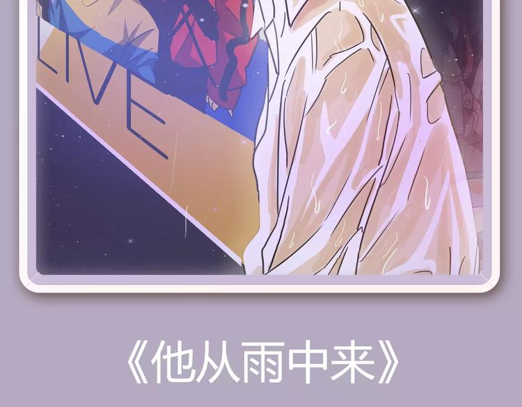 🍚新作大放送 《偷星九月天：前传》奇幻新作华丽来袭！ 第22页
