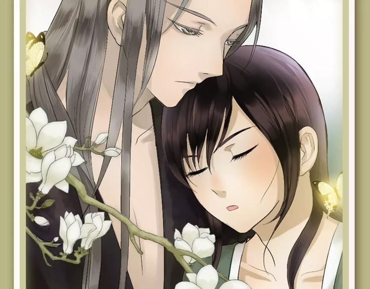 🍚新作大放送 《偷星九月天：前传》奇幻新作华丽来袭！ 第25页