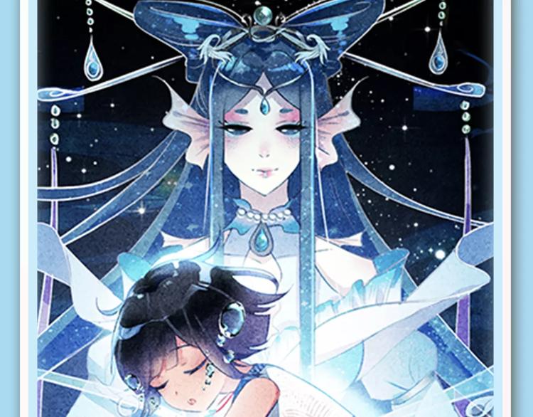 🍚新作大放送 《偷星九月天：前传》奇幻新作华丽来袭！ 第28页