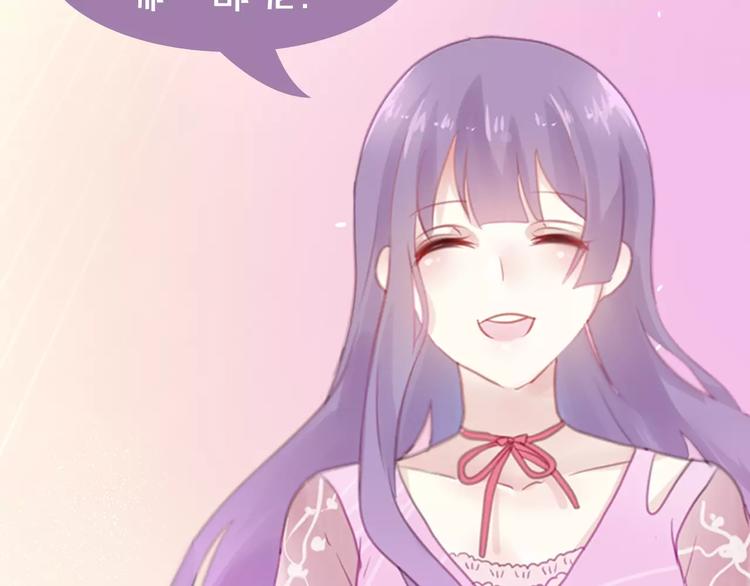 🍚新作大放送 《偷星九月天：前传》奇幻新作华丽来袭！ 第31页
