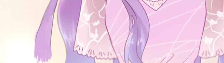 🍚新作大放送 《偷星九月天：前传》奇幻新作华丽来袭！ 第32页