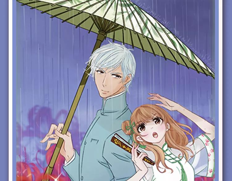 🍚新作大放送 《偷星九月天：前传》奇幻新作华丽来袭！ 第7页