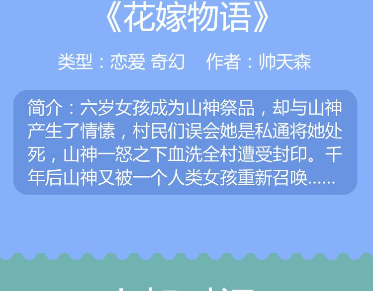 🍚新作大放送 狼狐兄弟即将帅气降临！ 第12页