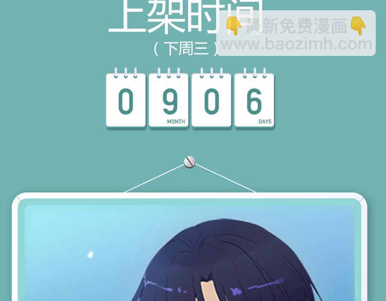 🍚新作大放送 狼狐兄弟即将帅气降临！ 第13页