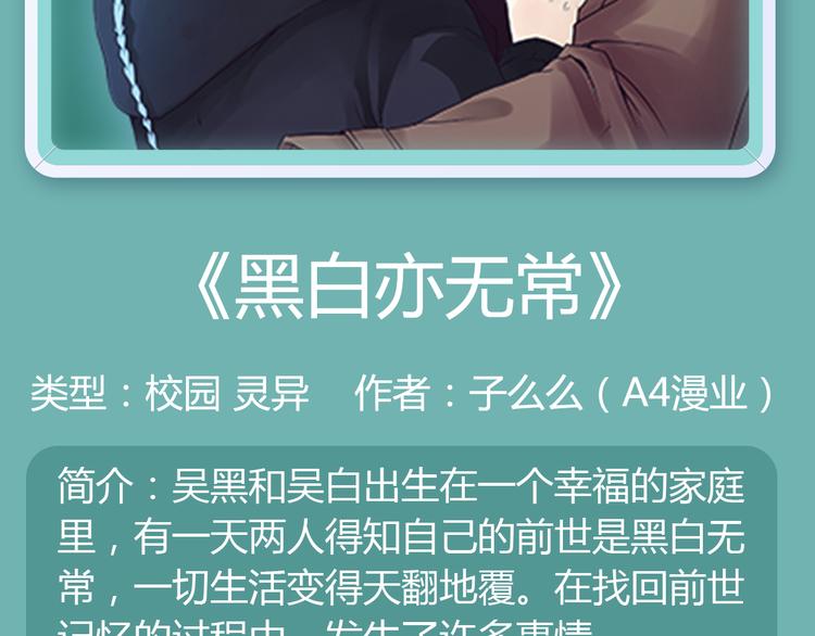 🍚新作大放送 狼狐兄弟即将帅气降临！ 第15页