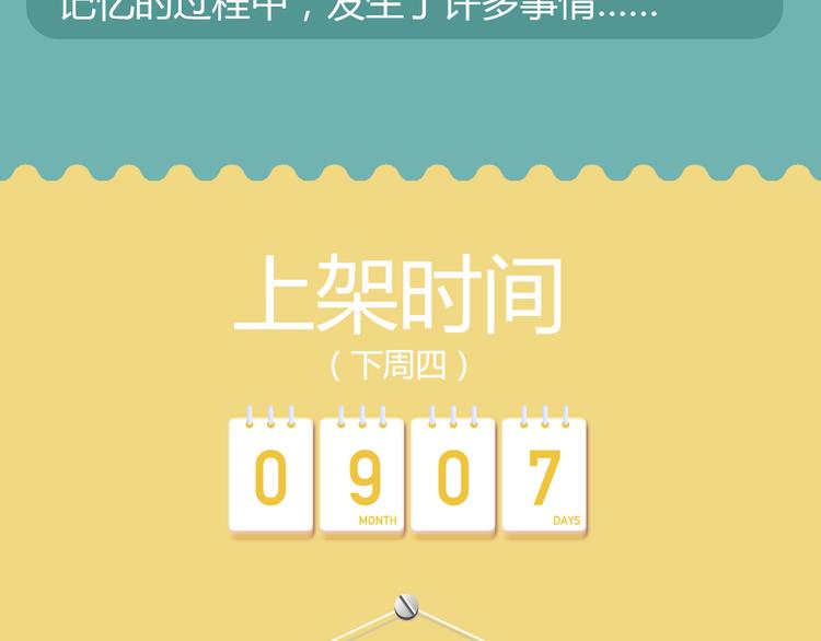 🍚新作大放送 狼狐兄弟即将帅气降临！ 第16页