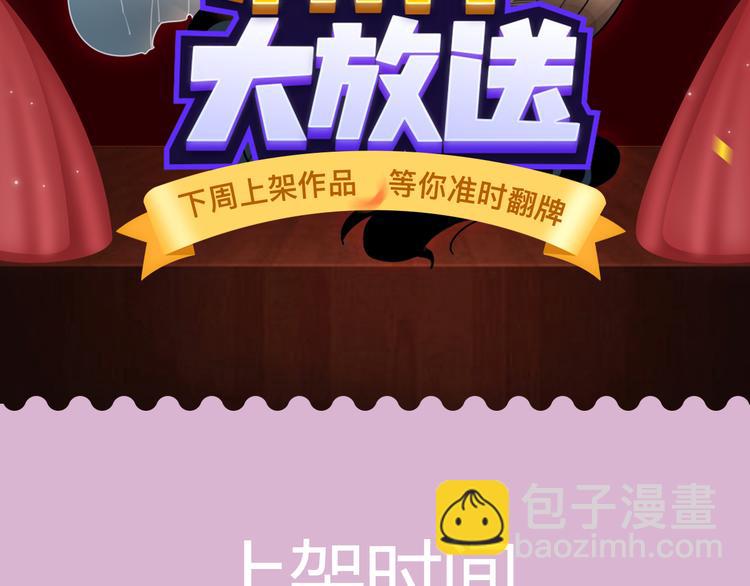 🍚新作大放送 狼狐兄弟即将帅气降临！ 第2页