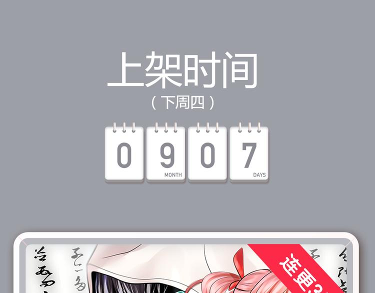 🍚新作大放送 狼狐兄弟即将帅气降临！ 第20页