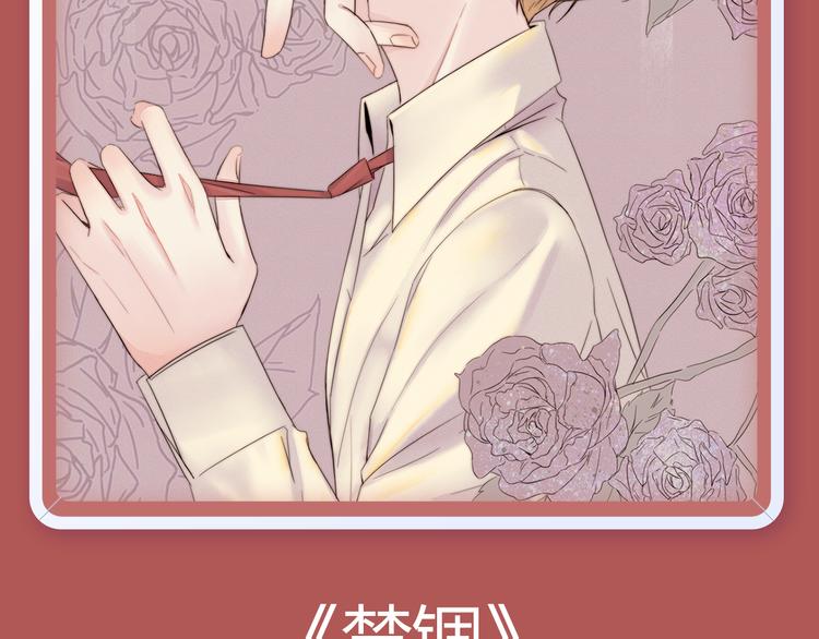 🍚新作大放送 狼狐兄弟即将帅气降临！ 第25页