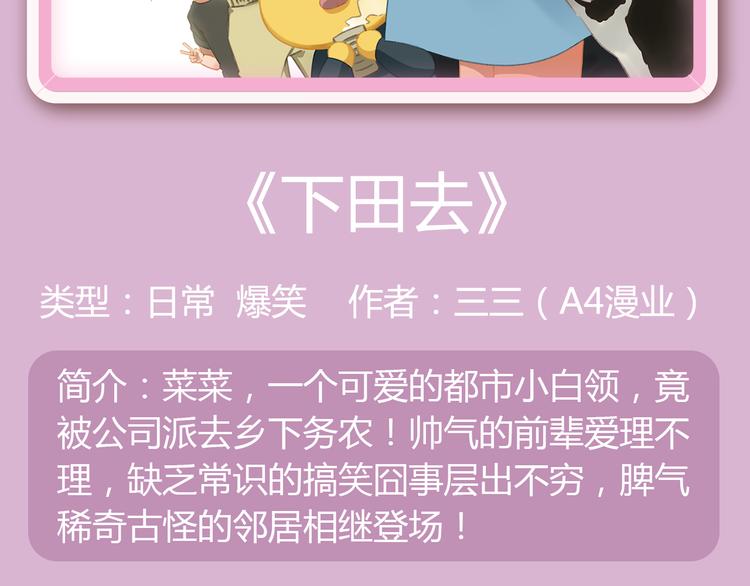 🍚新作大放送 狼狐兄弟即将帅气降临！ 第5页