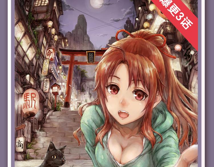 🍚新作大放送 狼狐兄弟即将帅气降临！ 第7页