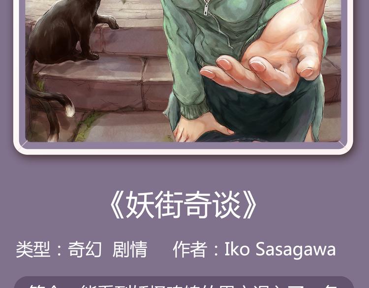 🍚新作大放送 狼狐兄弟即将帅气降临！ 第8页