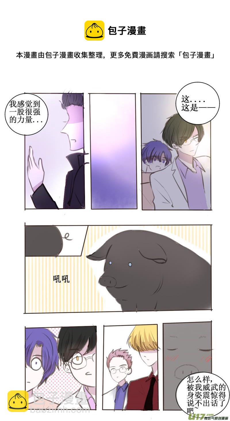 恭喜黑猪加入黑暗眷属一员-第46话