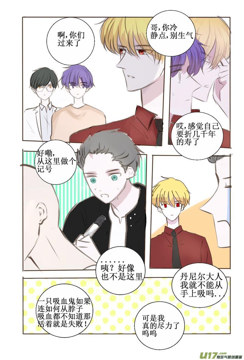 恭喜黑猪加入黑暗眷属一员-第46话