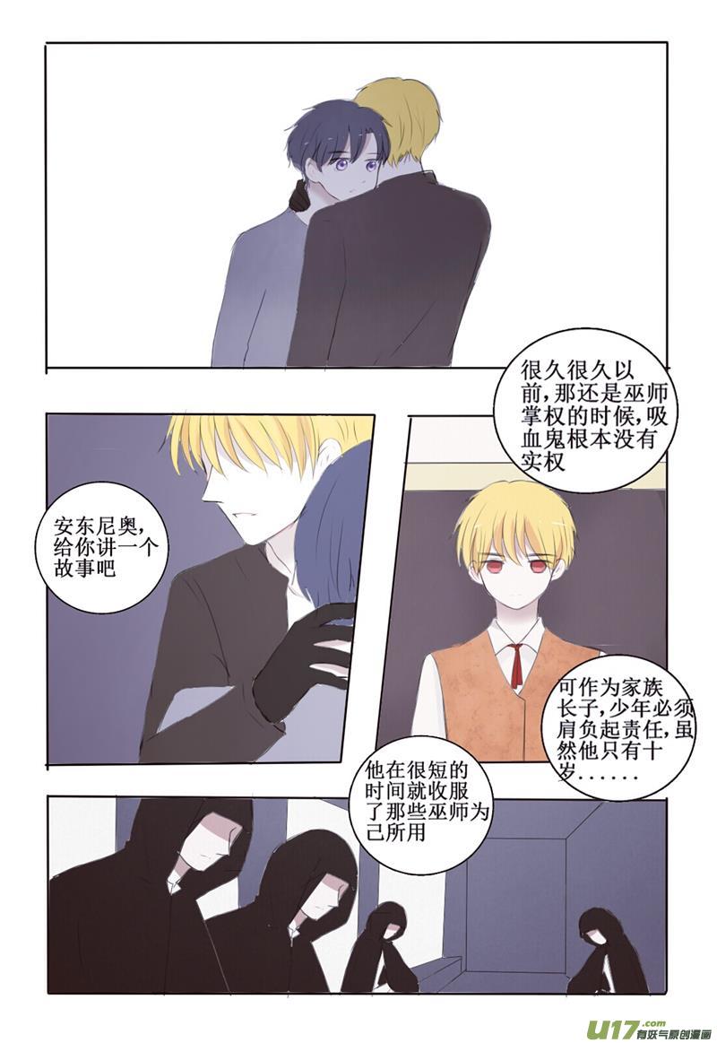 我生气了要哥哥女装才能哄好-第6话