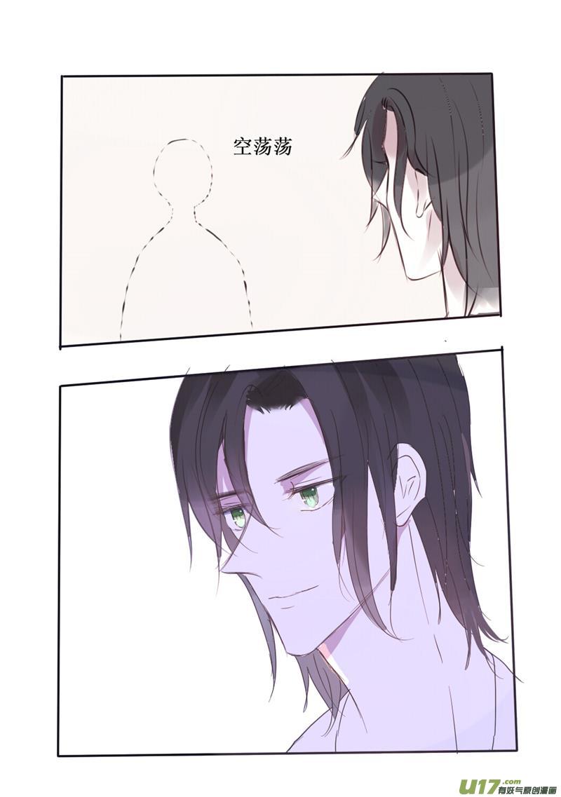 是，主人-第56话