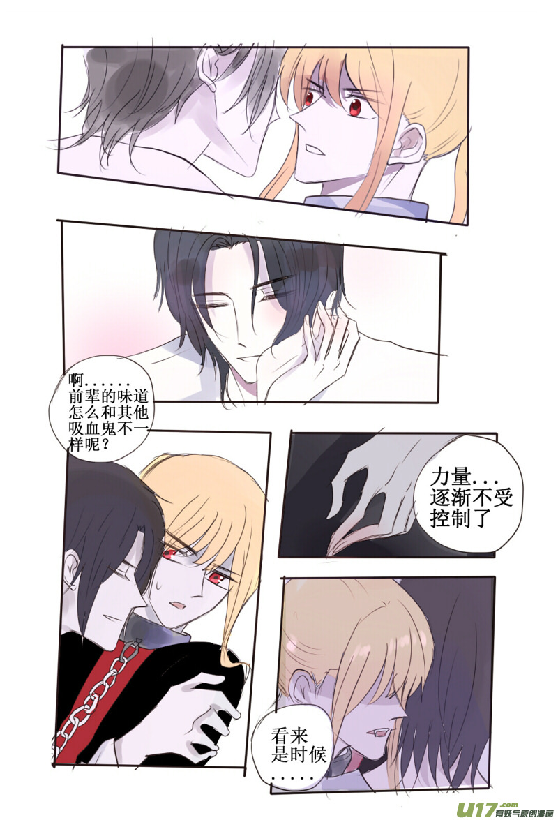 我也没有那方面的癖好啊喂！-第58话