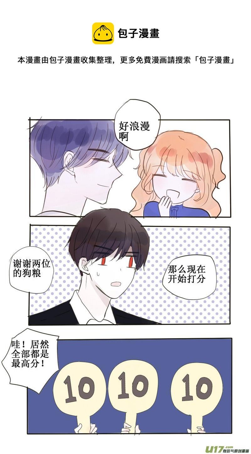 改成发狗粮大赛没毛病吧-第60话