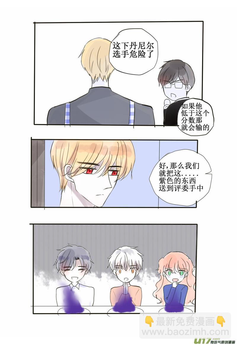 改成发狗粮大赛没毛病吧-第60话