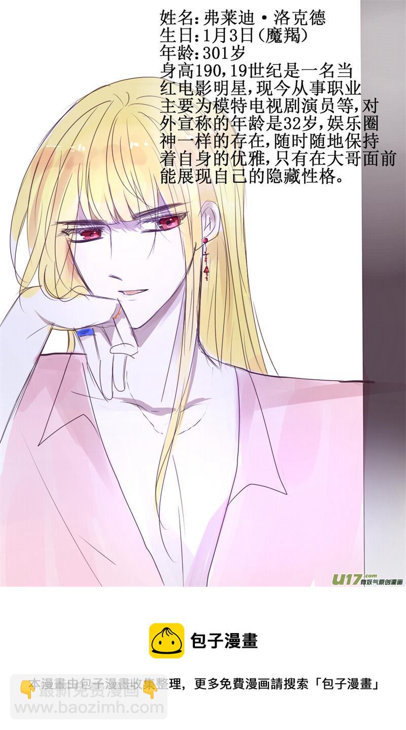 感应-第66话