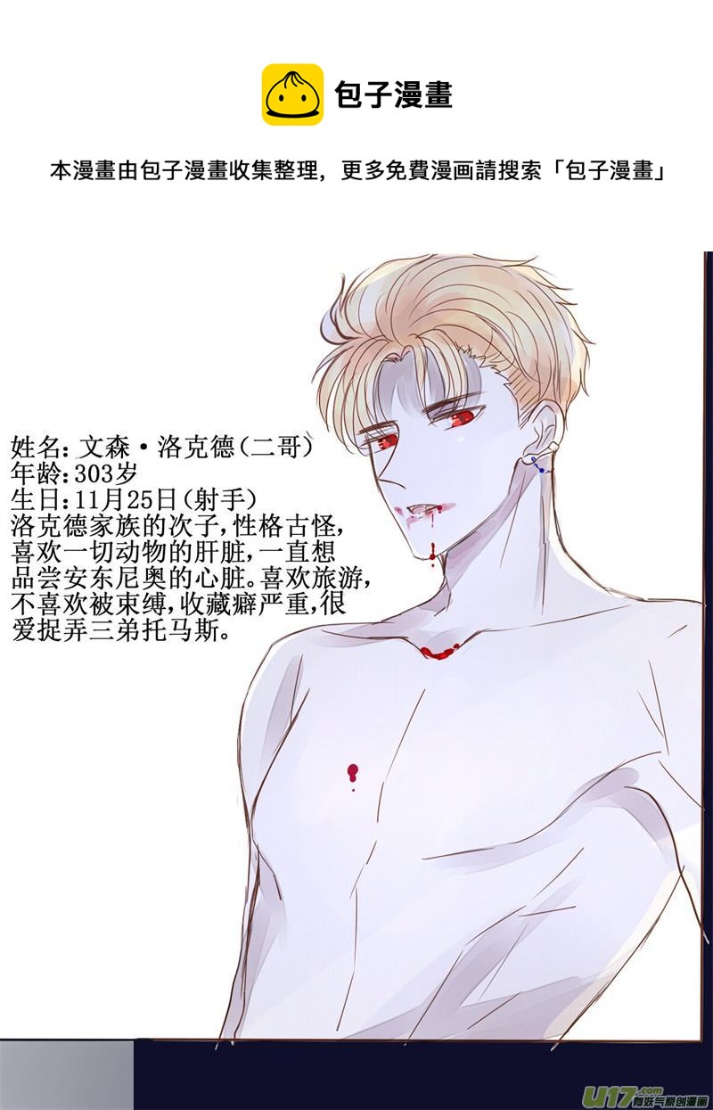 感应-第66话