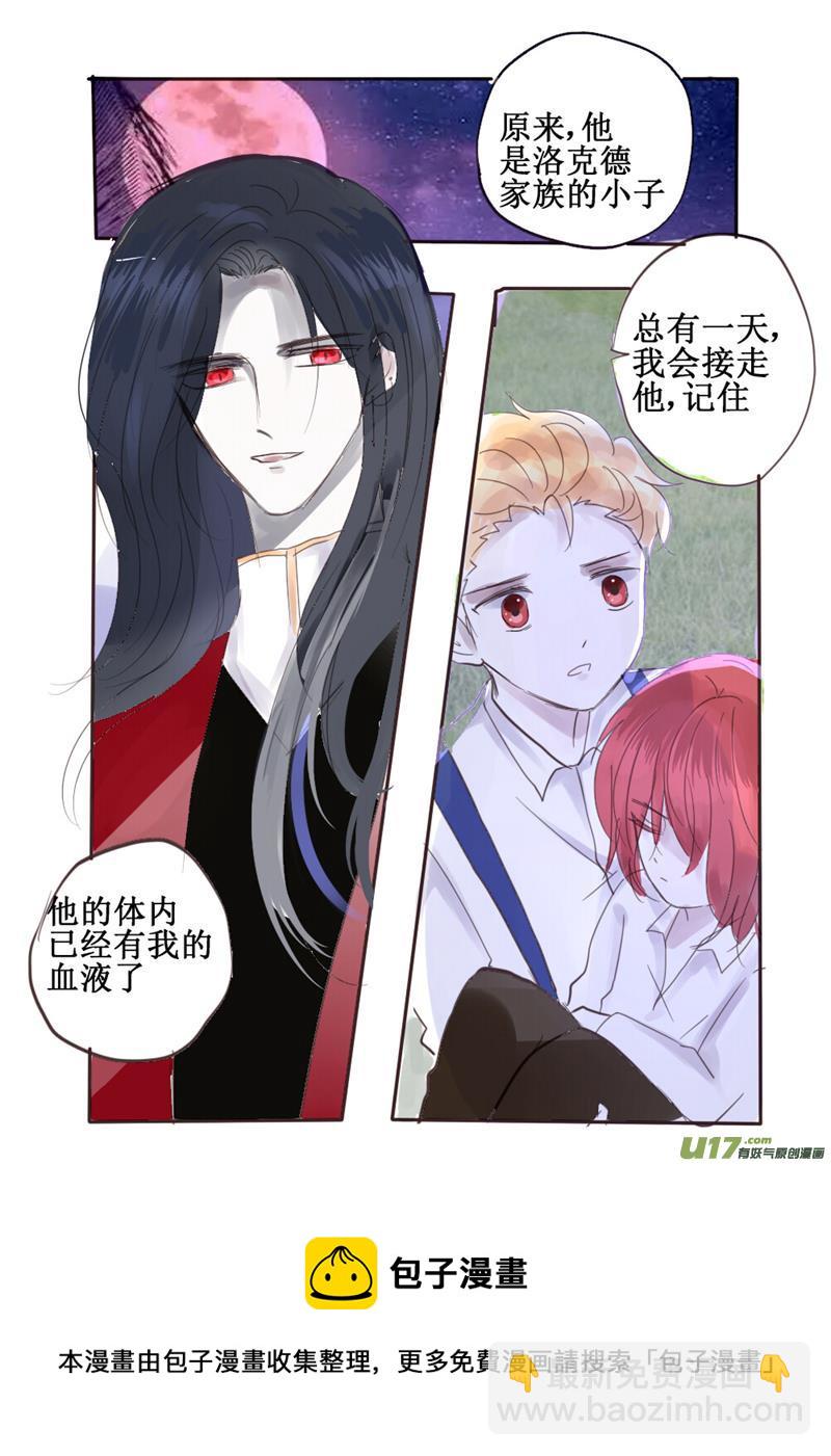 不要离开我-第68话
