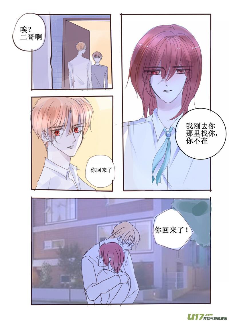 不要离开我-第68话