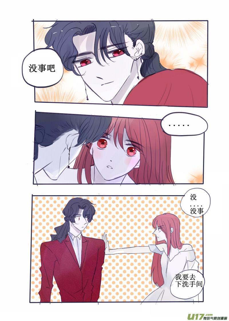连呼吸都这么迷人-第76话