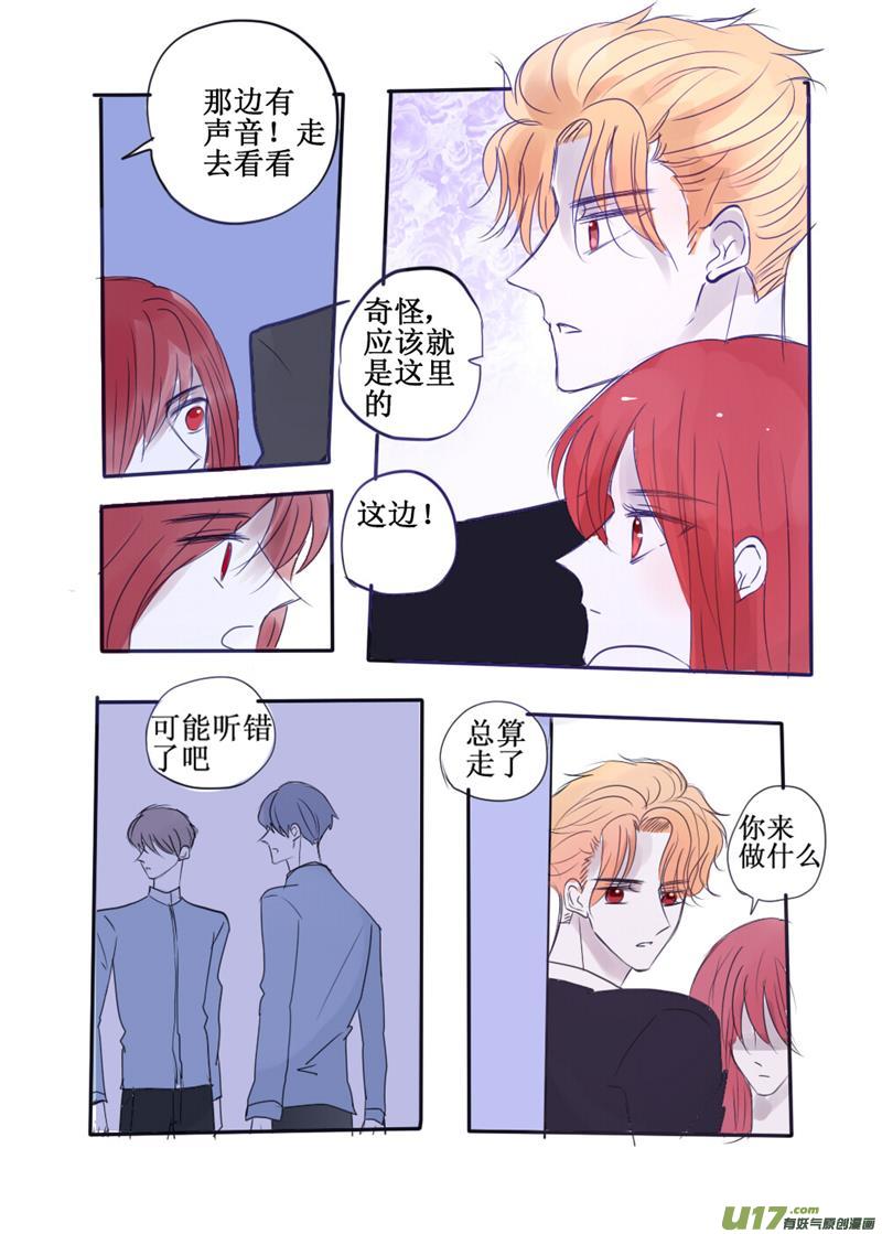 连呼吸都这么迷人-第76话