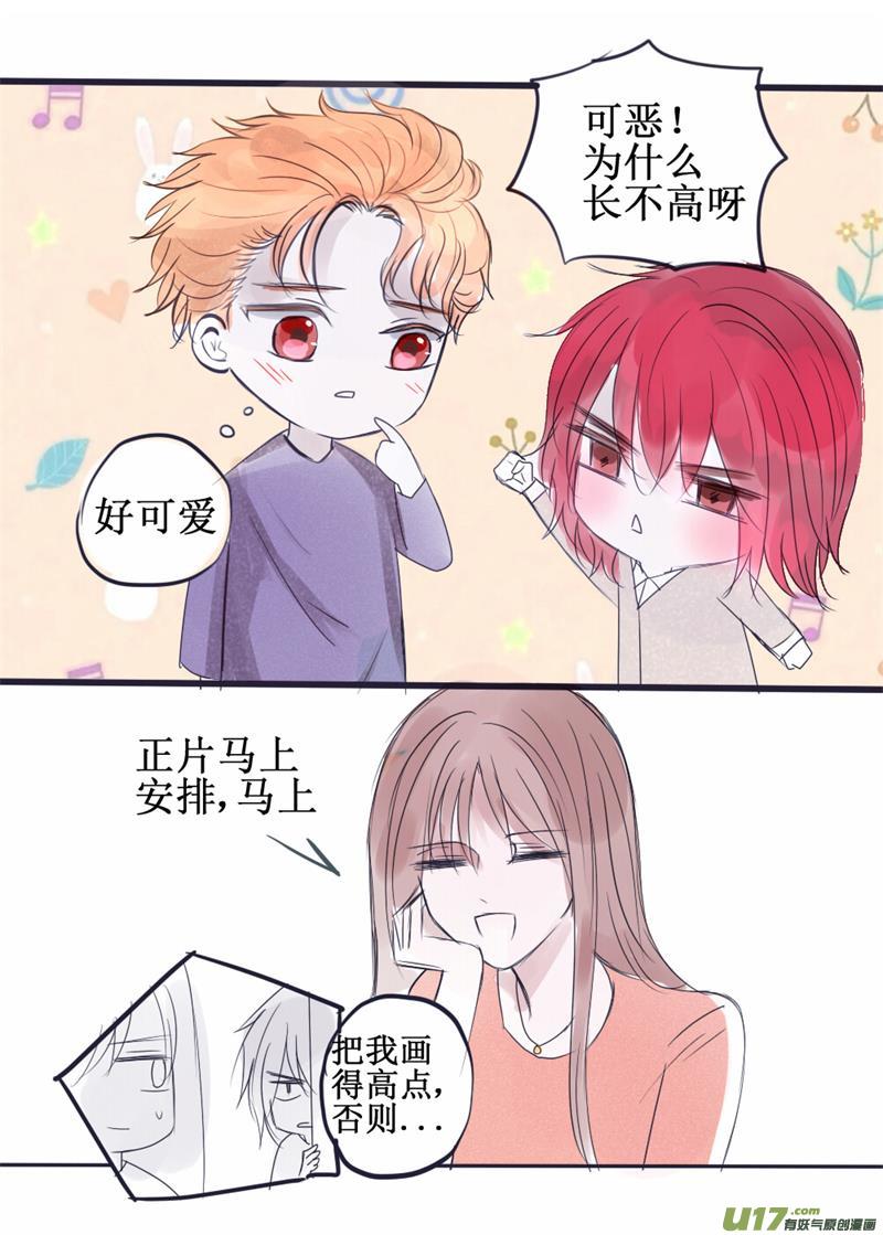 谁还不是个坑弟狂魔了-第80话