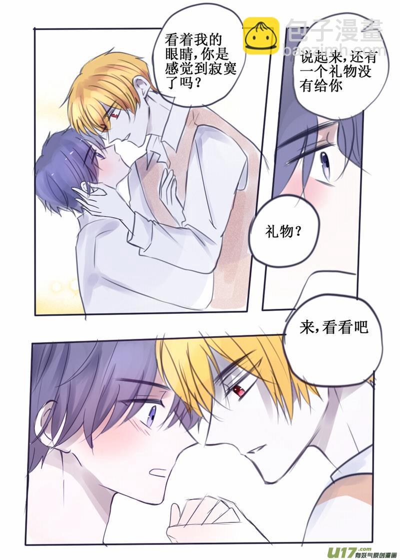 我才没有在期待什么呢！-第82话