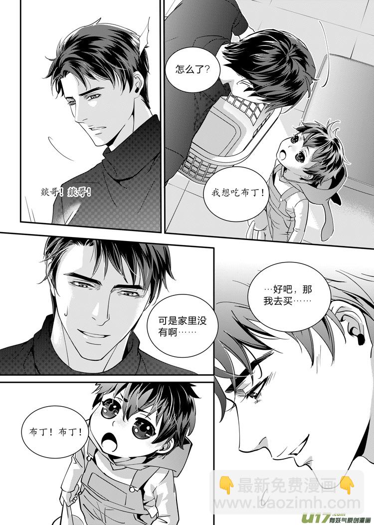 第五话（22-28）-第18话