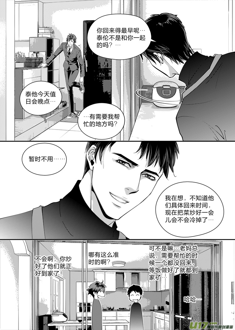 第六话（01-05）-第20话