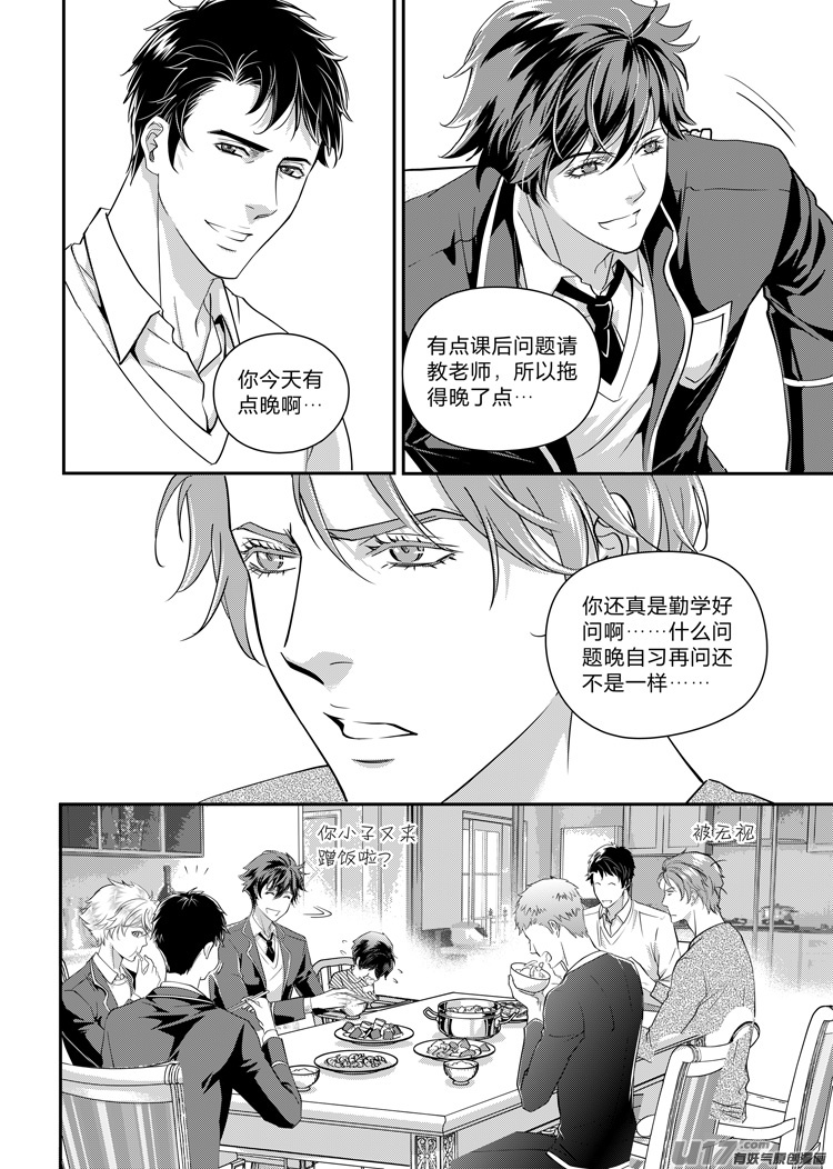第七话（12-19）-第26话