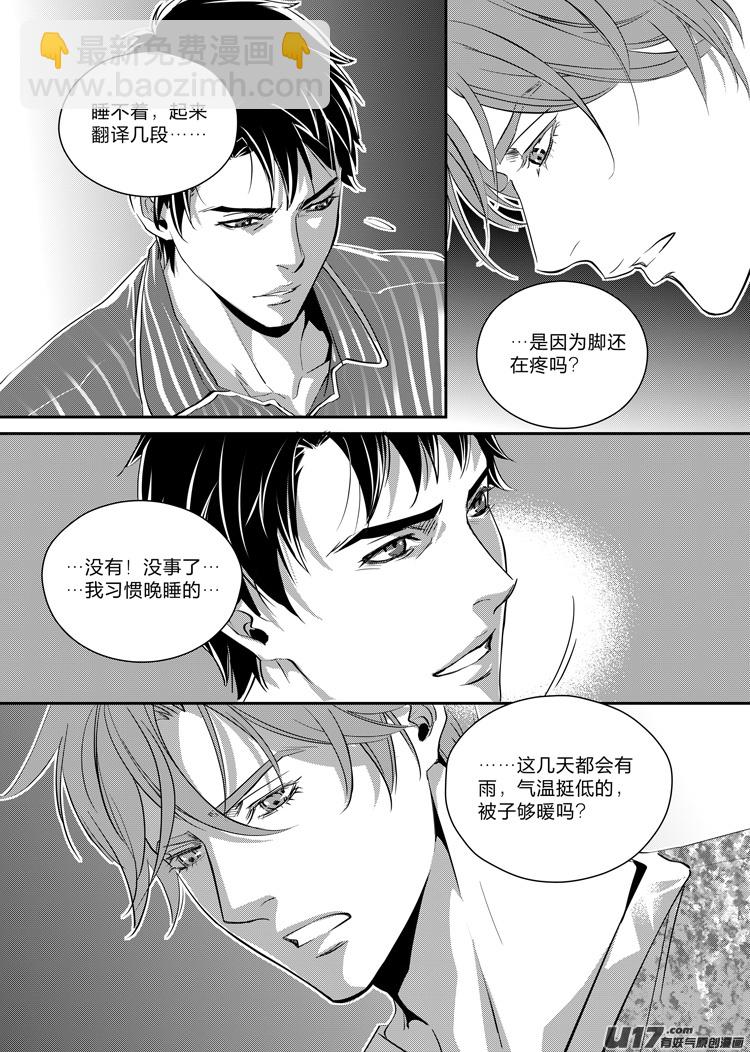 第八话（15-24）-第30话