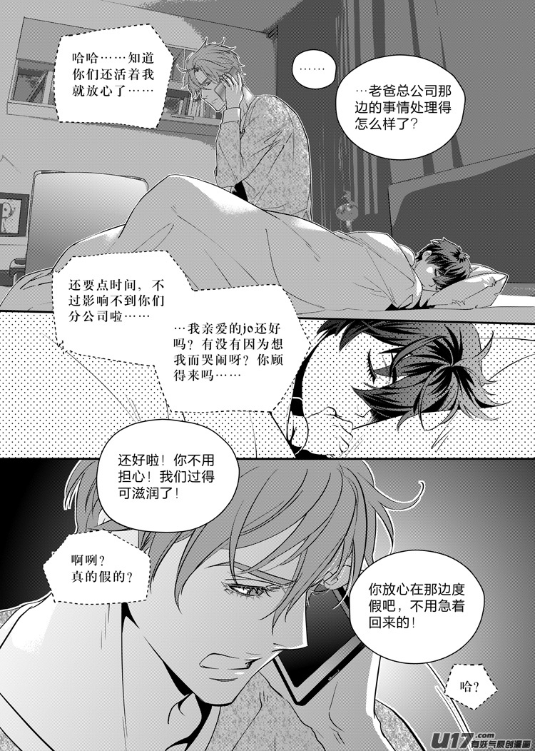第八话（15-24）-第30话