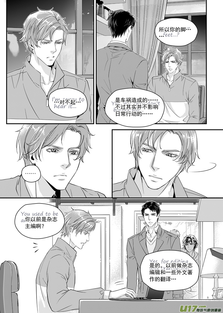 第二话（16-24）-第4话
