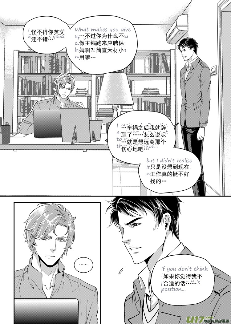 第二话（16-24）-第4话