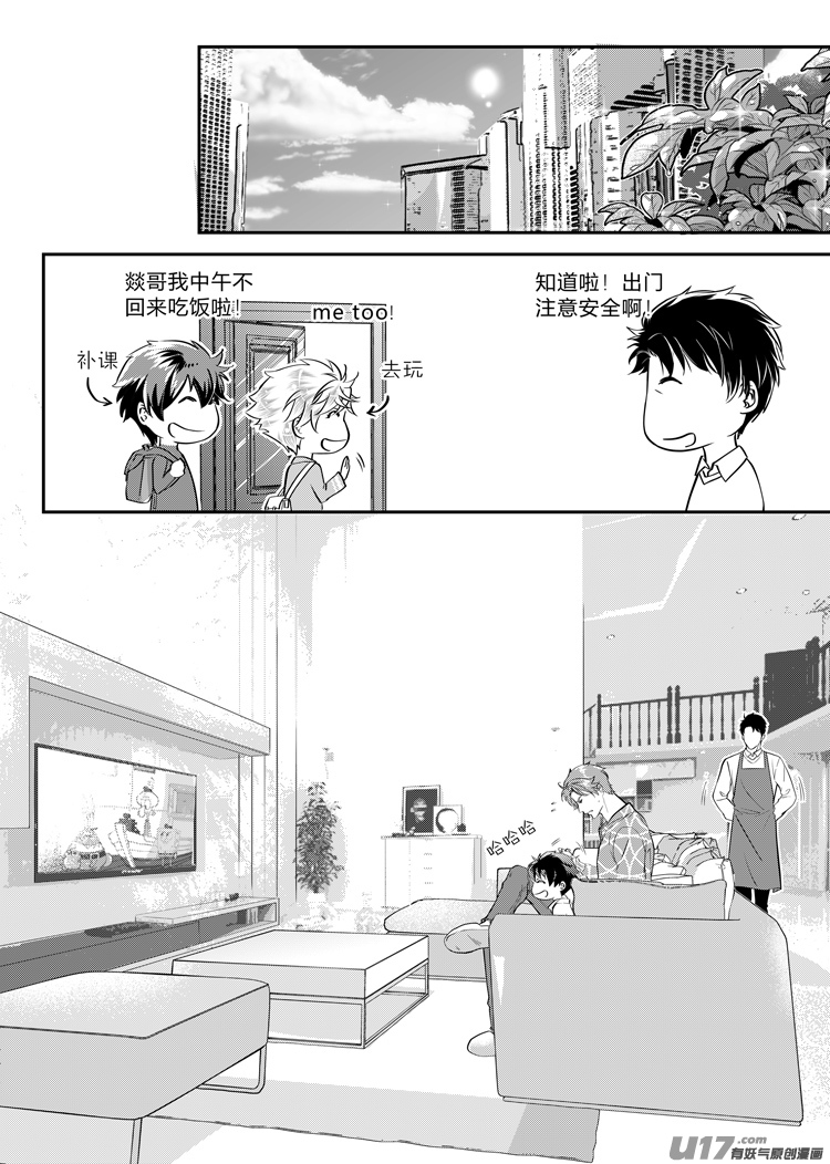 第九话（01-05）-第32话