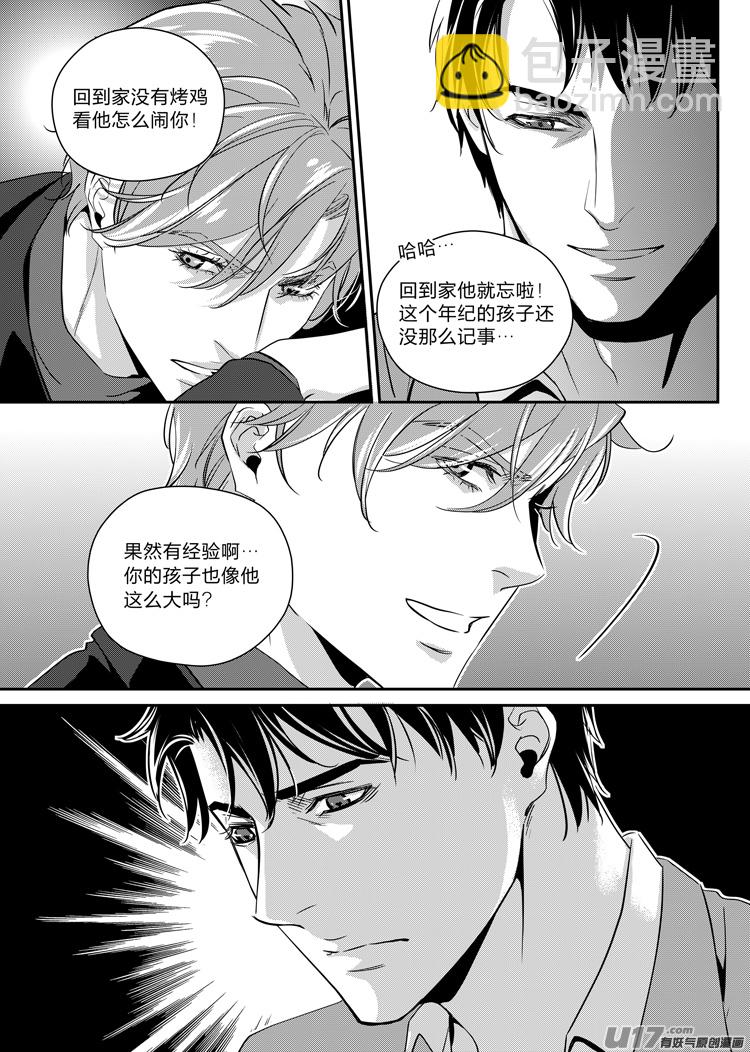 第九话（11-16）-第34话