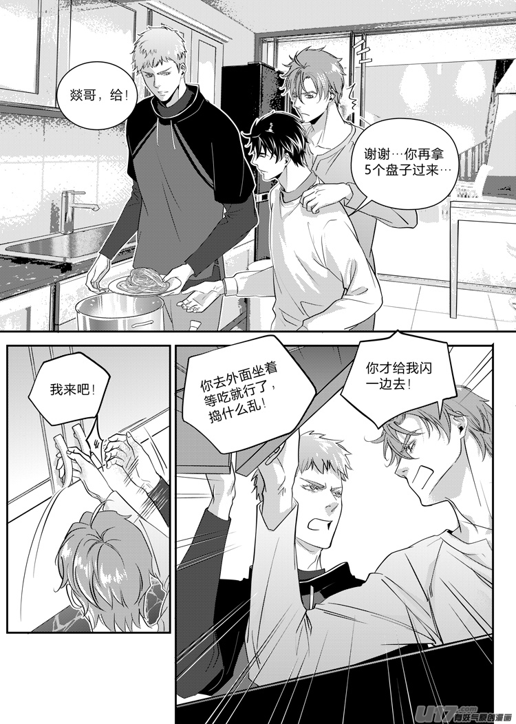 第十一话（24-28）-第44话