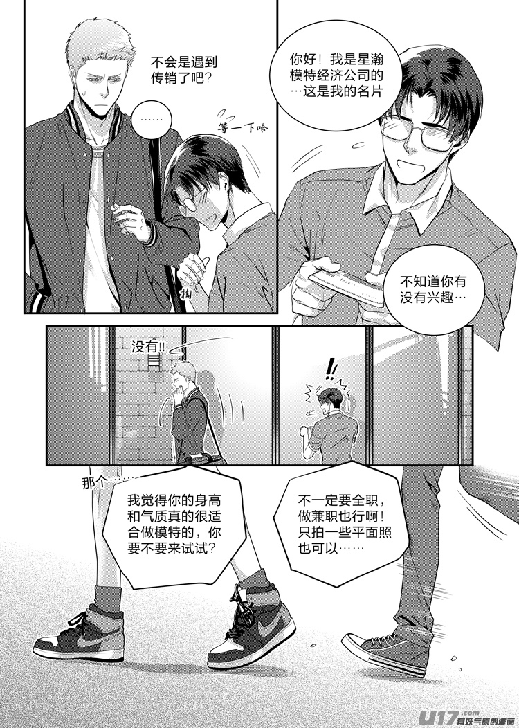 第十三话（07-10）-第50话
