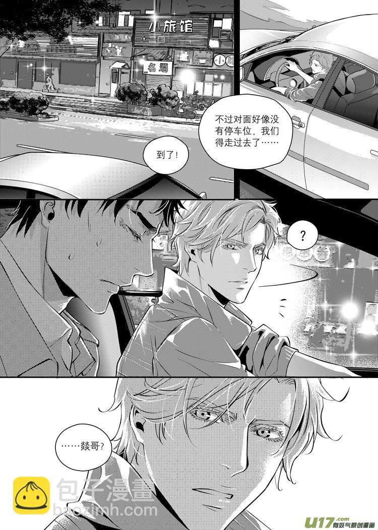 第二话（25-32）-第6话